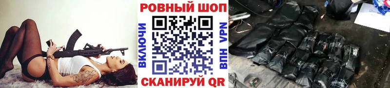 Купить Конопля  Alpha-PVP  ГАШИШ  Меф  Печоры