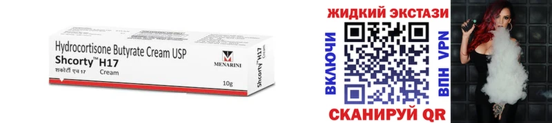 Купить  Печоры  Бутират BDO 33% 
