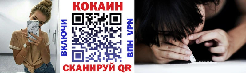 Купить где  Печоры  КОКАИН Колумбийский 