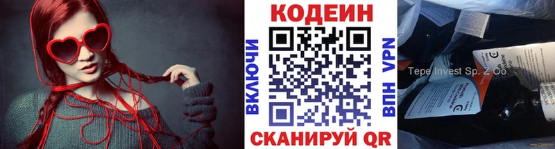 Купить закладки  Печоры  Codein Purple Drank 