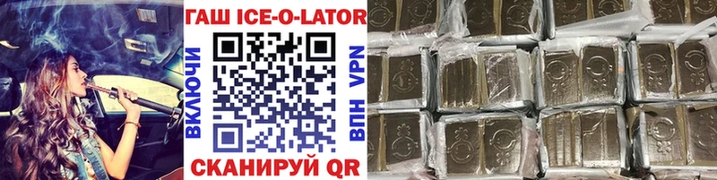Гашиш гарик  Купить закладки  Печоры 
