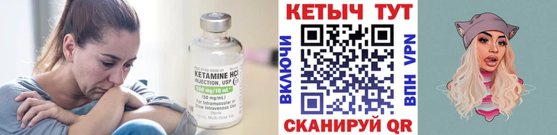 КЕТАМИН ketamine  Купить  Печоры 