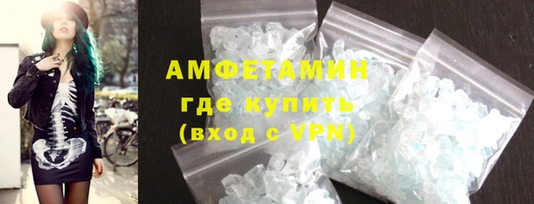 амф Вязьма