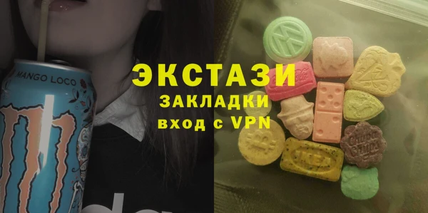 каннабис Вяземский