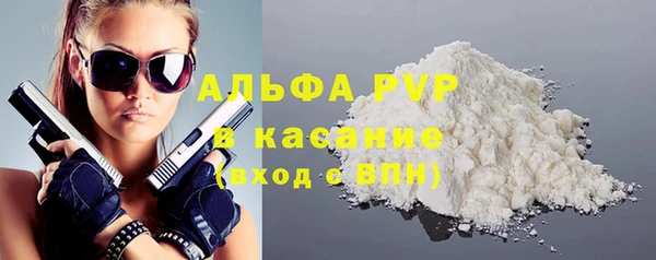 амф Вязьма