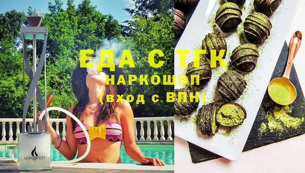 каннабис Вяземский