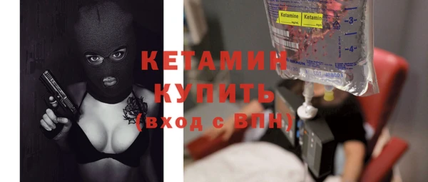 каннабис Вяземский