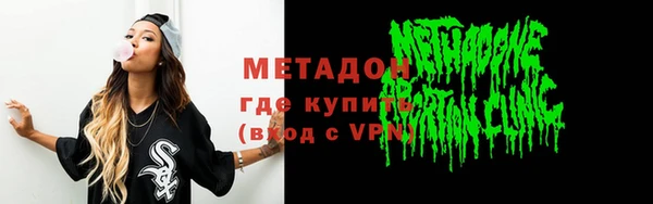каннабис Вяземский