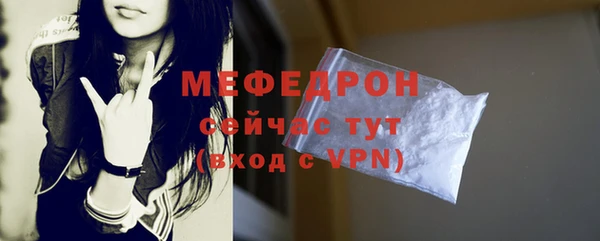 каннабис Вяземский