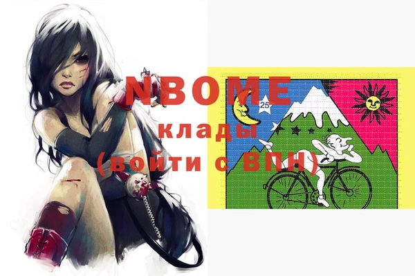 амф Вязьма