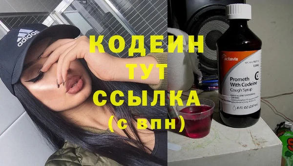 каннабис Вяземский