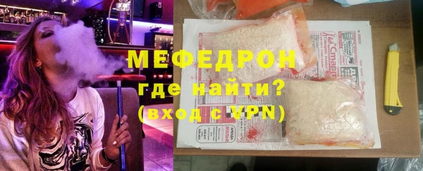 каннабис Вяземский