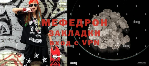 каннабис Вяземский