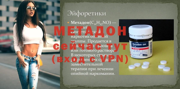 амф Вязьма