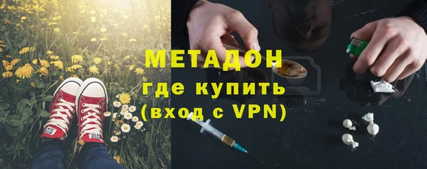 каннабис Вяземский