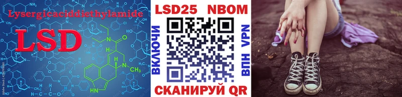 Купить закладки  Печоры  ЛСД экстази ecstasy 