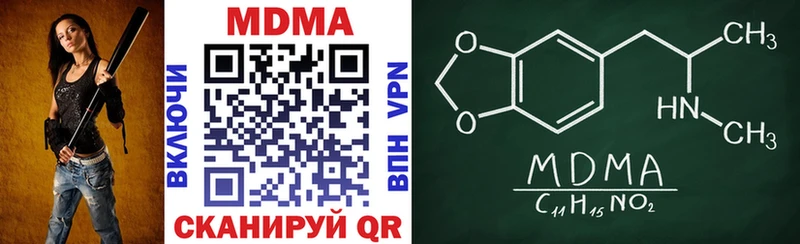 Купить где Печоры МДМА молли