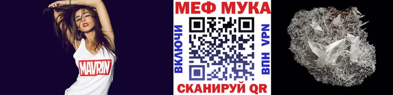 Купить  Печоры  Меф мяу мяу 