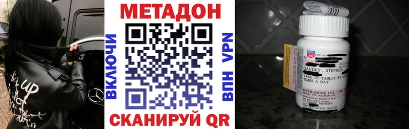 Купить  Печоры  МЕТАДОН кристалл 