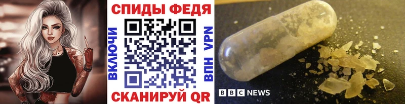 Первитин пудра  Купить где  Печоры 