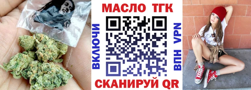 Дистиллят ТГК концентрат  Купить  Печоры 