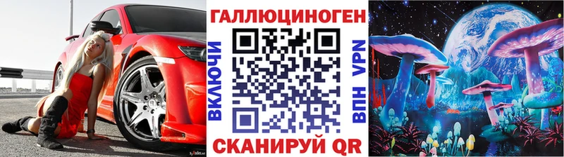 Псилоцибиновые грибы Psilocybine cubensis  Купить где  Печоры 